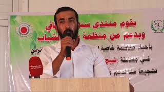 برهيم ميرزا سترانا داي..... Strana Dayê