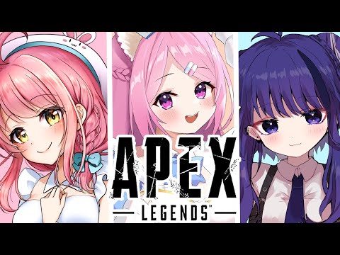 【APEX】新シーズン始まった！！！わちゃわちゃやるよ！【Vtuber：癒咲りらと】