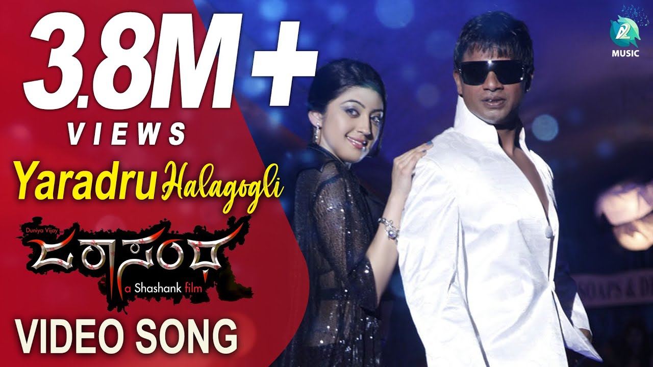 Jarasandha Kannada Movie  Yaradru Halagogli  Full Video Song HD  Duniya Vijay Pranitha Subhash