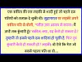    tell me a joke  chutkule image  chutkule  funny jokes in hindi  comedy part110