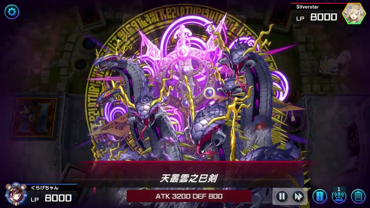 月光　VS巳剣３