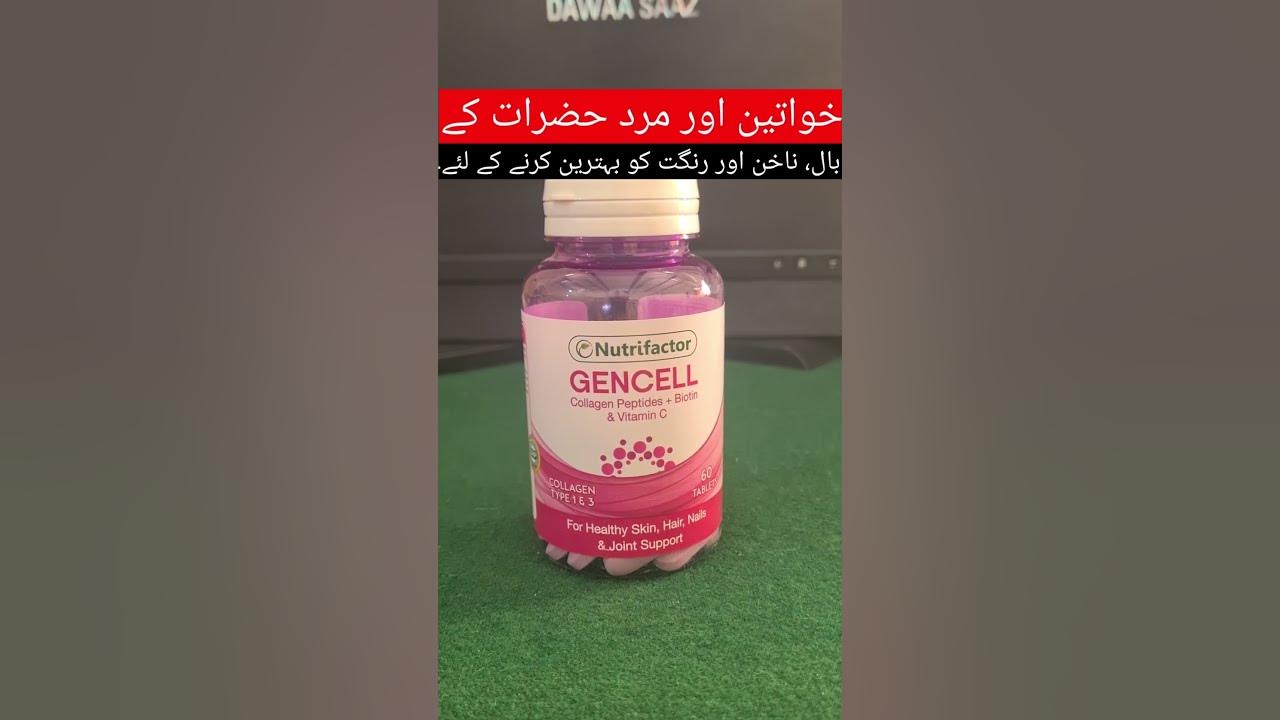 gencell-multivitamin-tablets-skin-hair-and-nail-health-stronger