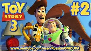 Мультик Игра - История Игрушек 3 (Toy Story 3) #2 - ВИДЕОИГРА БАЗЗА Мультик Игра - История Игрушек 3 (Toy Story 3) #2 - ВИДЕОИГРА БАЗЗА
