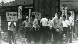 区制施行90周年記念ドキュメンタリー「東京ごみ戦争」