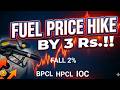 FULE PRICE HIKE BY 3 RS STOCK FALL 2 % FULE PRICE HIKE BY 3 RS STOCK FALL 2 %