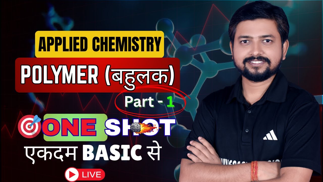 (Part 1) POLYMERS One Shot Revision | Class 12 Chemistry 2026 | VVI Questions for Board Exam! 🔥