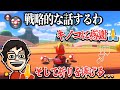 感謝の心を忘れずにレースに臨むP-P【7/1マリカ名レース3選】