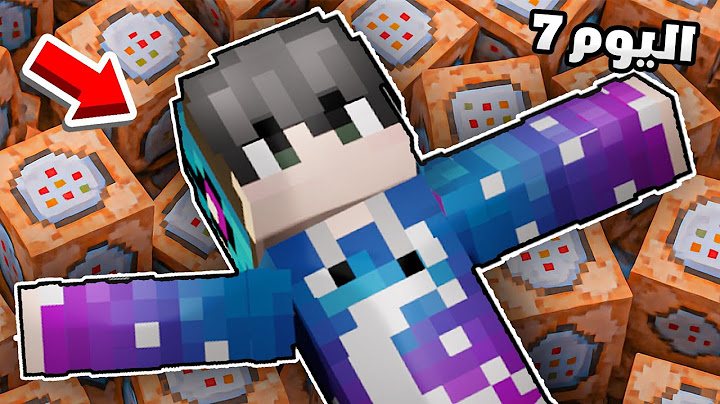 قضيت 7 أيام وانا أبني ماب احترافي في ماينكرافت !؟
