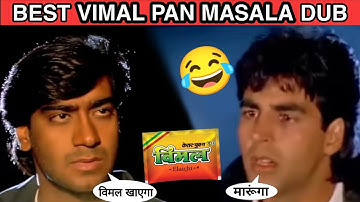 Ajay Devgan | Vimal Ad | Funny Dubbing 😂 Akshay Kumar | Vimal Pan Masala | | Son Of Sardaar 2