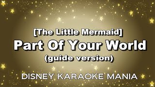 【The Little Mermaid】Part Of Your World (guide version) 【Karaoke】