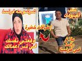 شرشوحه فرنسا واعترافات خطيرة بلاغ رضا في فرنسا وسحب كل فيديوهات المدام شرشوحه فرنسا واعترافات خطيرة بلاغ رضا في فرنسا وسحب كل فيديوهات المدام