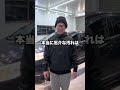 洗車用品「2つ」で車の汚れ9割落とせる。
