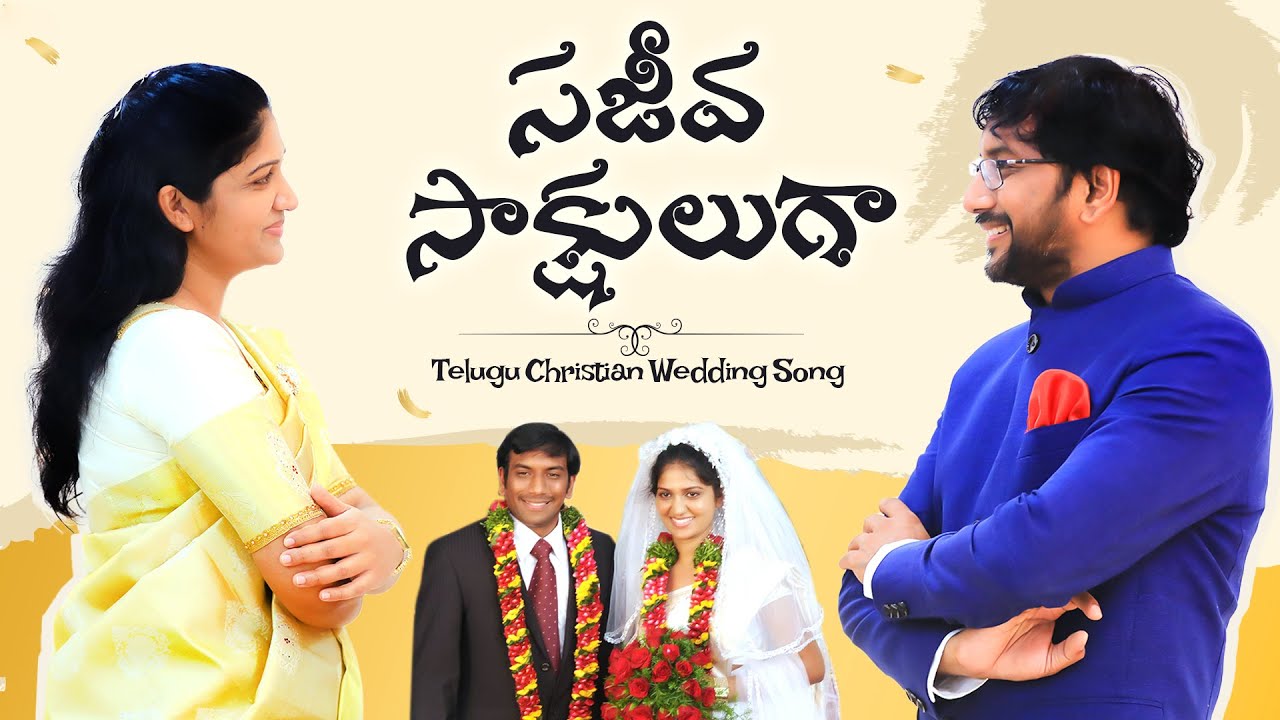 Sajeeva Saakshulugaa   Dr John Wesly  Blessie Wesly  Latest Telugu Christian Song 2021