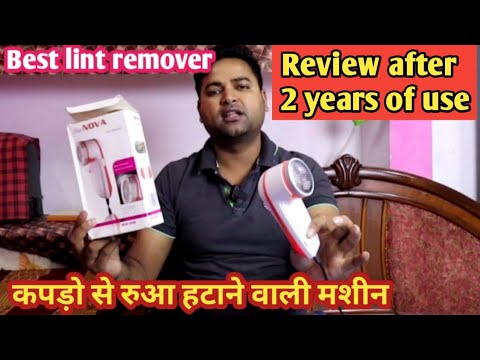 Nova lint remover review | best lint remover | rua remover | रुआ निकालने