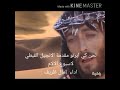 لحن كي ابيرتو مقدمة الانجيل قبطي ل اسبوع الالام أداء امال ظريف
