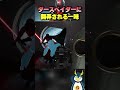 公式ダースベーダーのホラゲーがやばい！ #フォートナイト #ゲーム実況