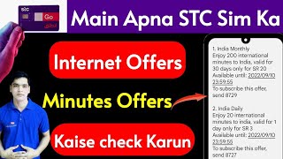 Stc Internet Minutes Offers | Main Apna Sawa Stc Sim Ka Internet Data Offers Kaise Check Karun screenshot 5