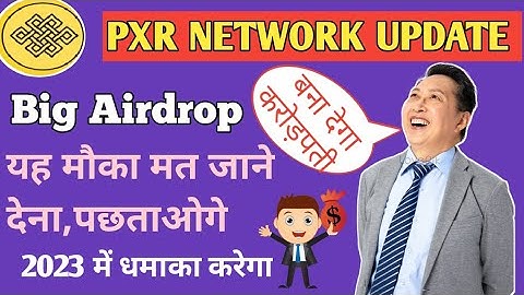 Pi Network को भी पीछे छोड़देगा PXR#PXR NETWORK AIRDROP|#best_crypto_earning_apps |#best_mining_app