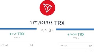 اثبات سحب TRX 99 والسحب فوري  توزيع 50قطعه على المعلقين