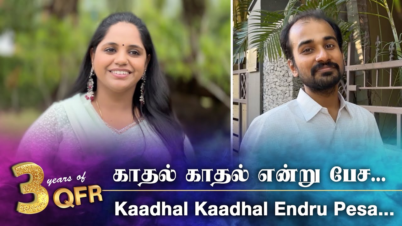 QUARANTINE FROM REALITY  KAADHAL KAADHAL ENDRU PESA  UTHARVINDRI ULLE VAA  Episode 550