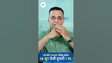 Raju Parulekar । Marriage । Shahrukh Khan and Gauri Khan - लग्नाबद्दल मनातलं