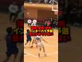 #shorts #バスケ #basketball