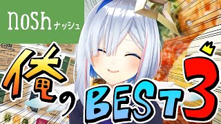 天音かなたの配信のサムネイル画像