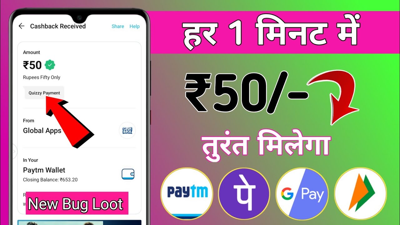 Paytm Earning App 2022 Today New Earning App Today Earn Free Paytm