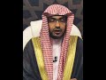 و ق د ي جم ع الل ه الش تيت ين ب عد ماي ظ ن ان ك ل الظ ن أ ل ا ت لاق يا الشيخ صالح المغامسي و ق د ي جم ع الل ه الش تيت ين ب عد ماي ظ ن ان ك ل الظ ن أ ل ا ت لاق يا الشيخ صالح المغامسي