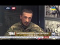 Батальоны нацгвардии не подчиняются госструктурам Украины
