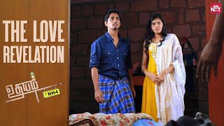 Epic Investigation Scene! | 11 Years of Udhayam NH4 | Siddharth | Ashrita Shetty | Sun NXT