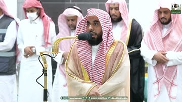 تلاوة فضيلة الشيخ أ.د.⁧عبدالله الجهني صلاة الفجر 27 ذو الحجة 1444هـ.