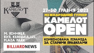 Камелот OPEN. 1/8 фіналу. Андрій Клестов - Владислав Косогов