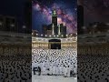 O hashmi makki madnii uolo rabii hai #allah #islamicstatus