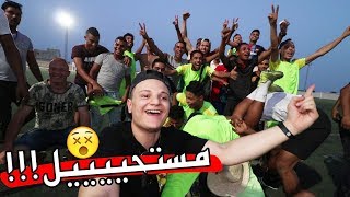 كل شي صار في هذه المباراة !! (جنون وهستيريا !!!) ⚽️🔥🔥