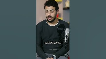 (الْحَمْدُ لِلَّهِ رَبِّ الْعَالَمِينَ) القارئ اسلام صبحي حالات واتس اب❤🥺🍁
