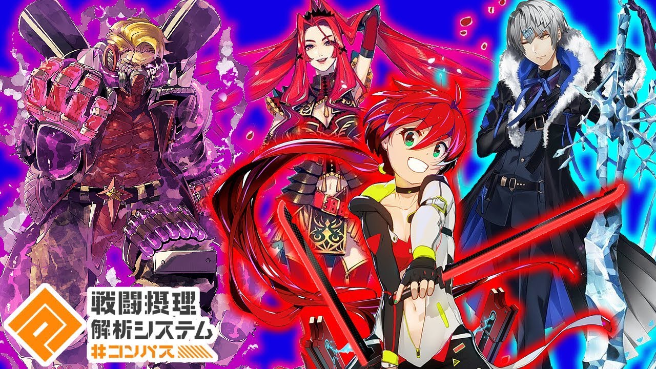 コンパス実況 サテキャアダム 加速マリア マジスクきらら スタン２枚グスタフ 立ち回り Youtube
