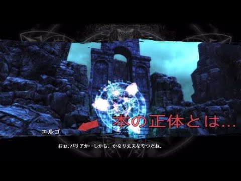 アニマ ゲートオブメモリーズ 真のモンスター 2 Youtube