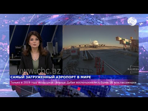 Video: ABQ aeroporti ochiqmi?