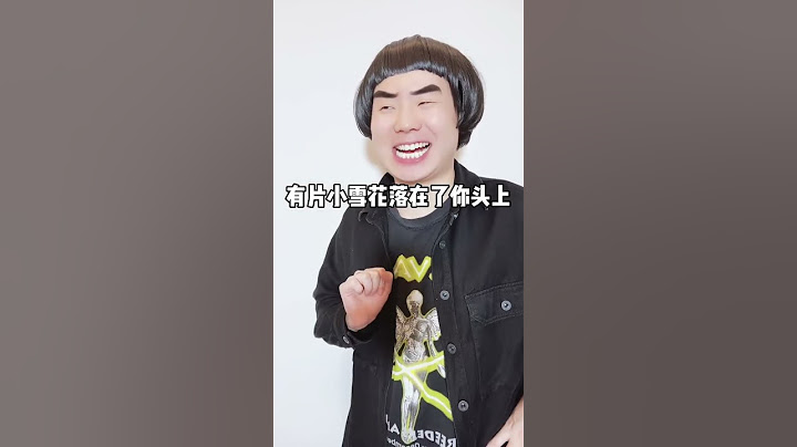 名字的由來，怎麼說吶#搞笑 #大熱門 #funny #shorts