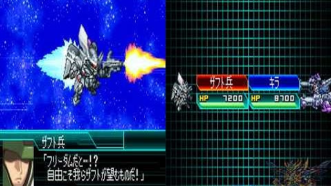 Super Robot Wars W CH46 part 1