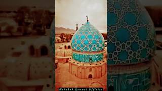 Yea Abdul Kadir Jilani || New Qawwali WhatsApp Status 2023 || #shortvideo