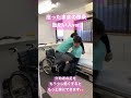 座ったまま出来る移乗介助〜重たい方ver.〜免荷や足の力がない方に使えます✨#shorts #介護 #nursing