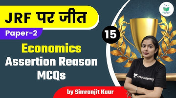 06:00 PM - NTA UGC NET 2021 | Economics by Simranjit Kaur | Assertion Reason MCQs