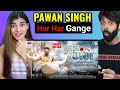 Har Har Gange (Official Teaser) Pawan Singh Reaction | Smrity Sinha | Arvind Akela Kallu |