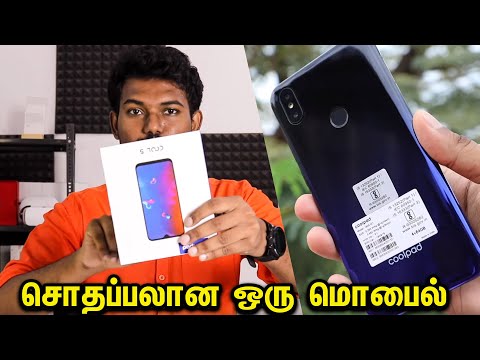 சொதப்பலான ஒரு மொபைல் | Unboxing and Review : Coolpad Cool 5 | Tech Boss