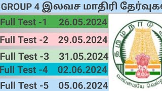 🚨FREE Full Test Announcement for TNPSC GROUP 4 2024