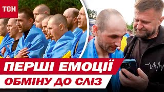 ЕМОЦІЇ ДО СЛІЗ! З полону повернули військових, журналіста УНІАН та ексмера Херсона!