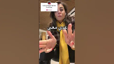 أول مرة 