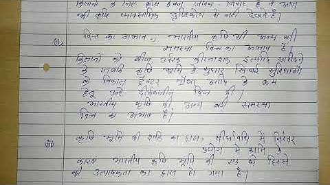 VMOU ASSIGNMENT SECOND YEAR 2021 SO-04 (SOCIAL PROBLEMS IN INDIA)